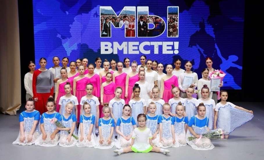 Хореографические постановки порадовали зрителей на отчётном концерте