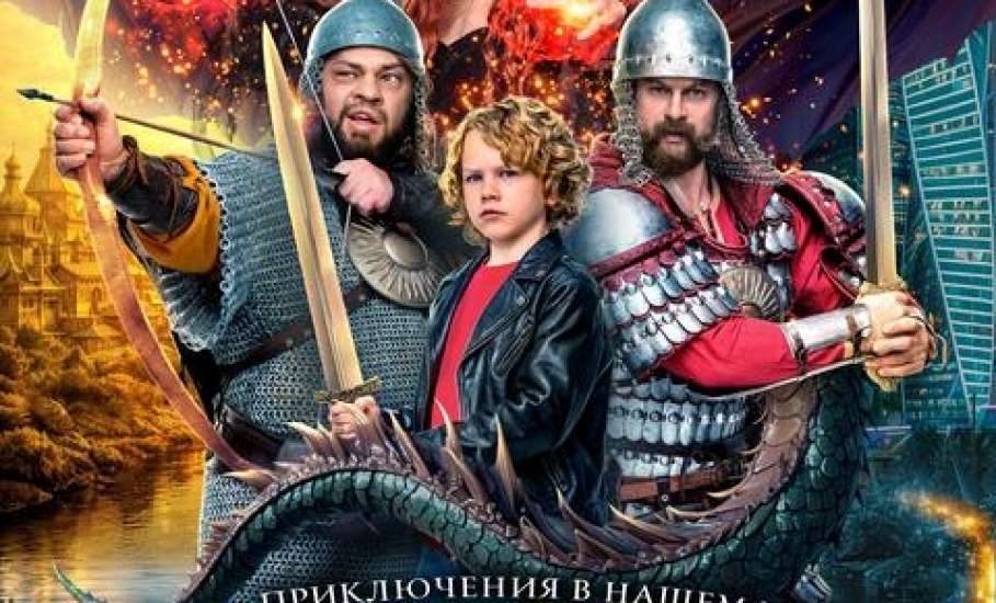 Афиша кинотеатра &laquo;Прожектор&raquo; на 26-27 мая