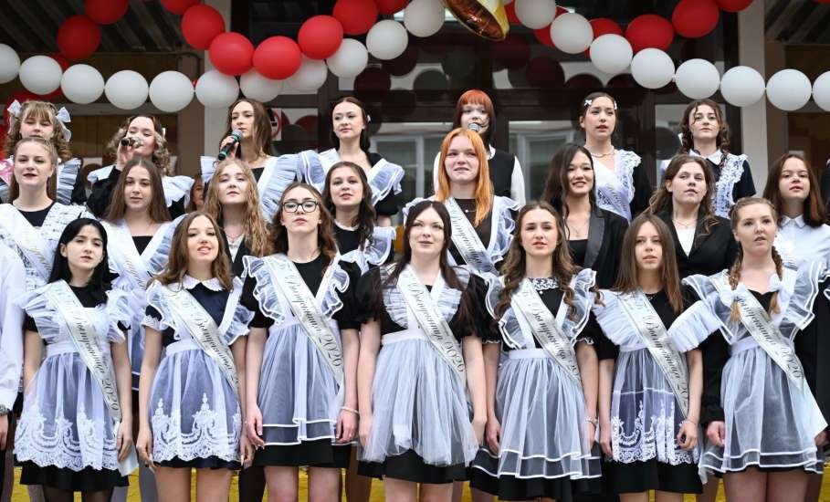 Дорогие выпускники! Сегодня для вас звучит последний школьный звонок &mdash; символ окончания школьной поры и начала взрослого пути