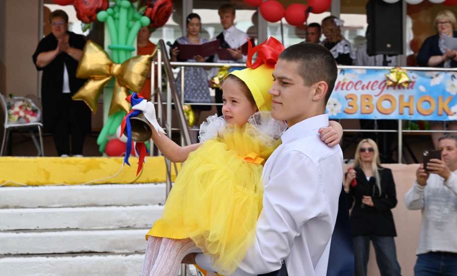 Дорогие выпускники! Сегодня для вас звучит последний школьный звонок &mdash; символ окончания школьной поры и начала взрослого пути