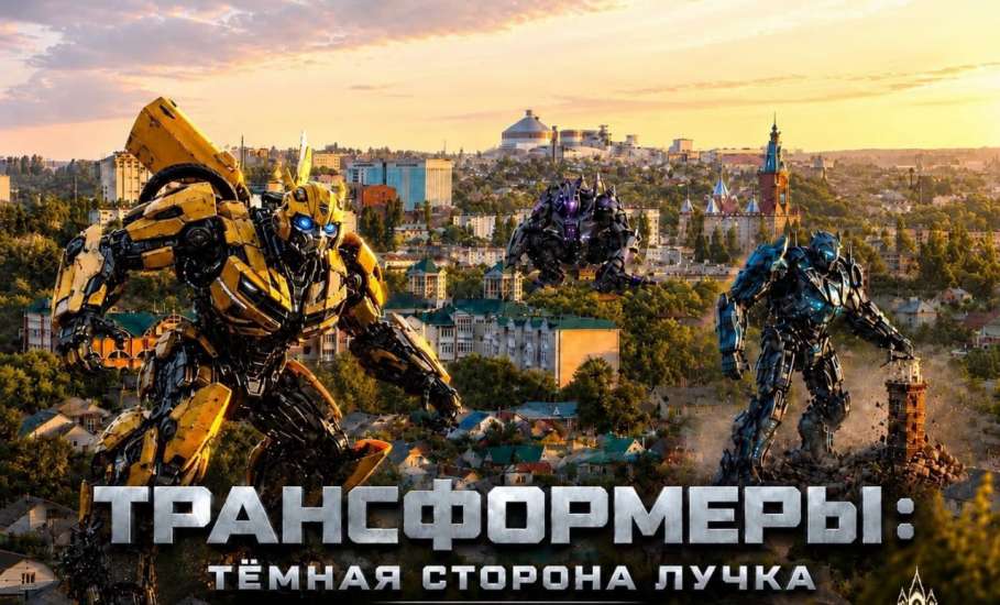 Афиши фильма, снятого в Ельце, могли быть такими, как изобразил ИИ