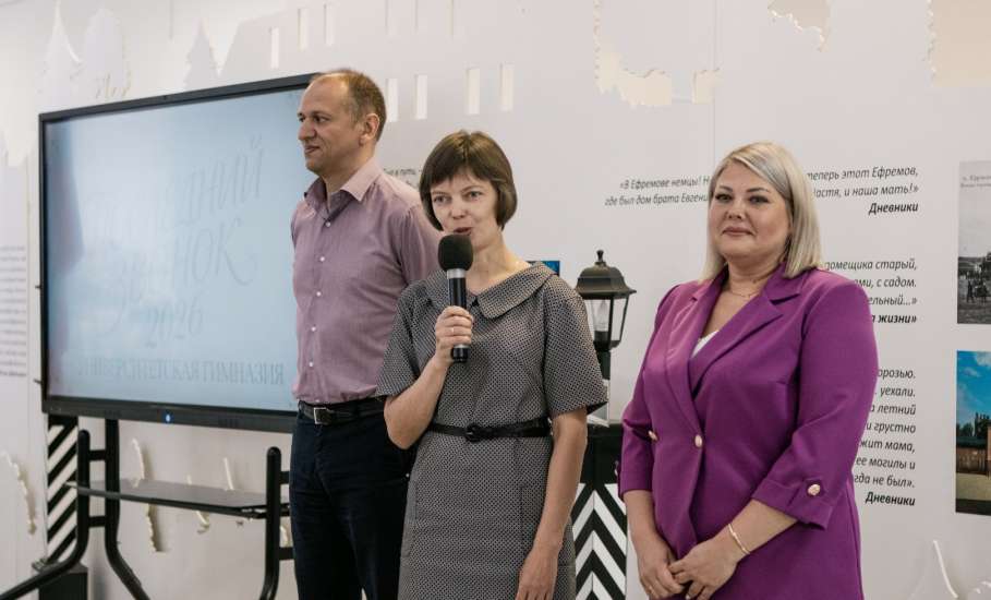 Последний звонок-2026: прощание с гимназией и встреча с будущим в ЕГУ им. И.А. Бунина