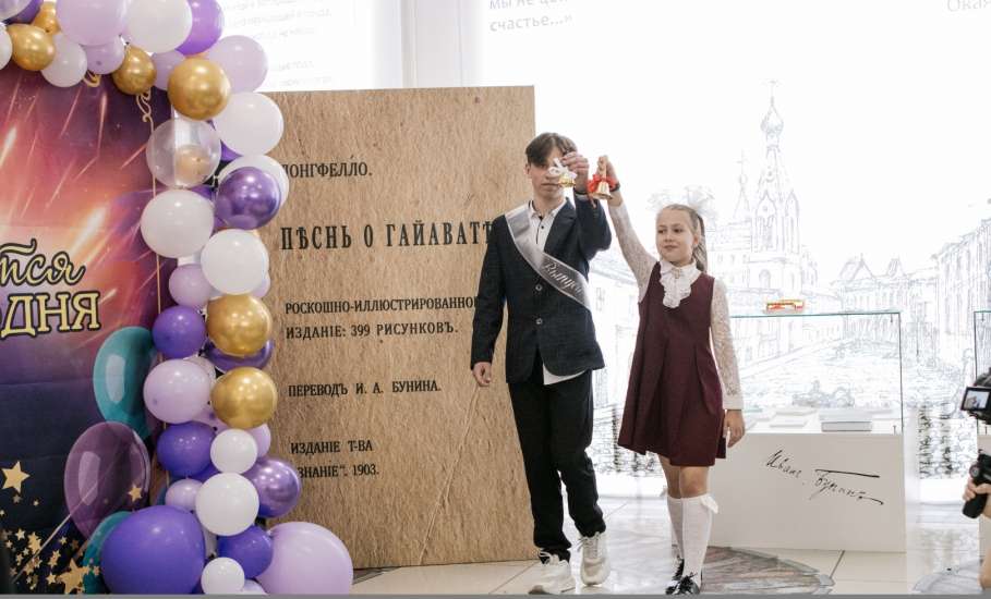 Последний звонок-2026: прощание с гимназией и встреча с будущим в ЕГУ им. И.А. Бунина