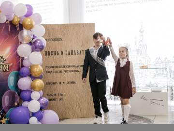 Последний звонок-2026: прощание с гимназией и встреча с будущим в ЕГУ им. И.А. Бунина