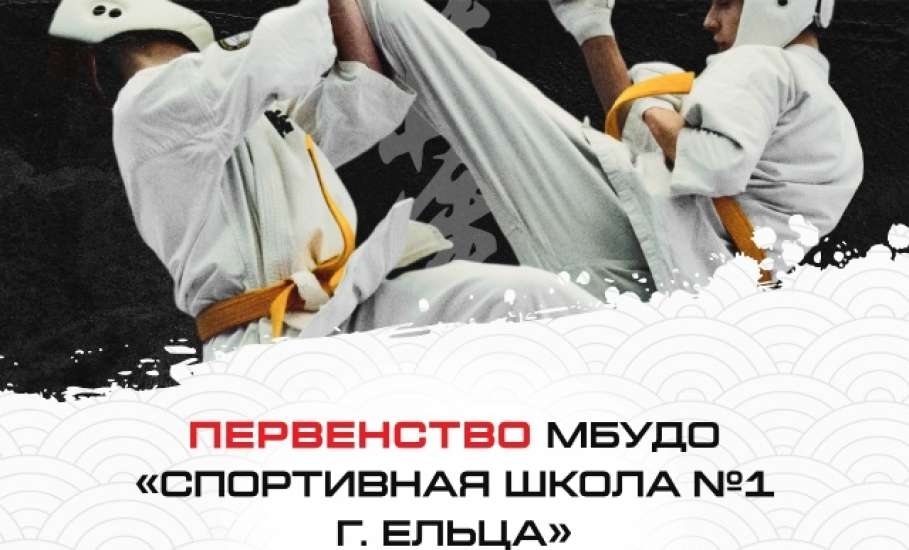 СПОРТИВНАЯ АФИША