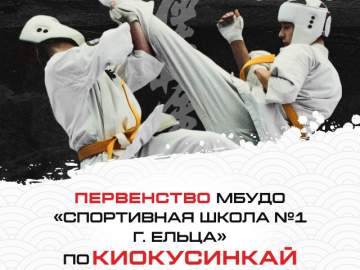 СПОРТИВНАЯ АФИША