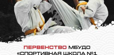 СПОРТИВНАЯ АФИША