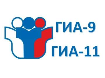 1 июня стартует основной период государственной итоговой аттестации, который продлится до 9 июля