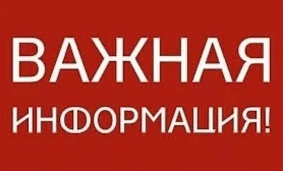 Управление дорог, транспорта и благоустройства информирует!