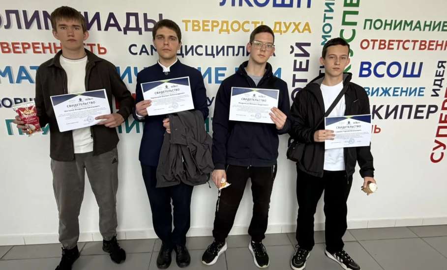 Сегодня обучающиеся Центра поддержки одаренных детей г. Ельца очного направления подготовки были награждены дипломами на Торжественном собрании в Липецке