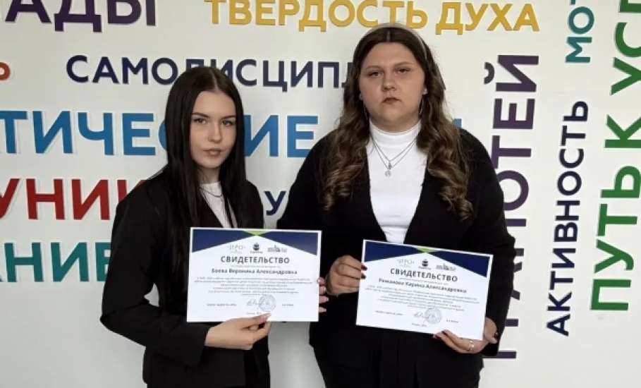 Сегодня обучающиеся Центра поддержки одаренных детей г. Ельца очного направления подготовки были награждены дипломами на Торжественном собрании в Липецке