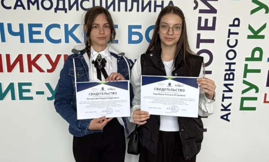 Сегодня обучающиеся Центра поддержки одаренных детей г. Ельца очного направления подготовки были награждены дипломами на Торжественном собрании в Липецке