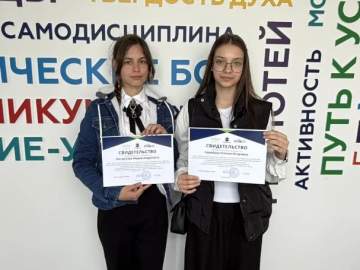 Сегодня обучающиеся Центра поддержки одаренных детей г. Ельца очного направления подготовки были награждены дипломами на Торжественном собрании в Липецке