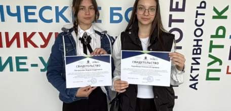 Сегодня обучающиеся Центра поддержки одаренных детей г. Ельца очного направления подготовки были награждены дипломами на Торжественном собрании в Липецке