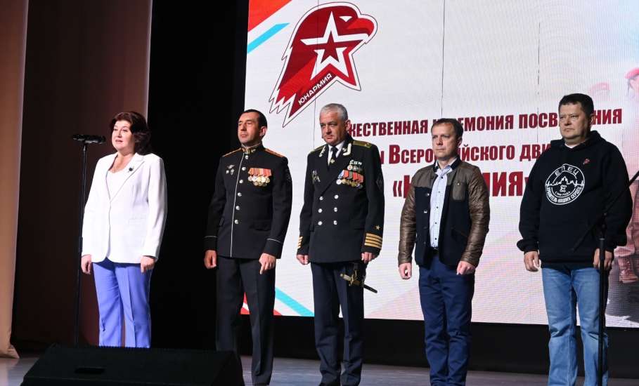Торжественная церемония посвящения в юнармейцы прошла в Ельце