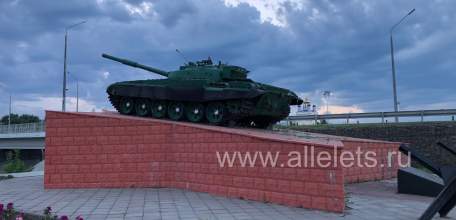 Отбой ракетной опасности
