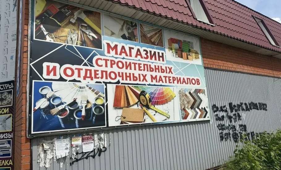 Администрация Ельца снова провела рейды по вывескам