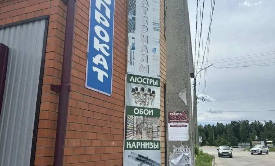 Администрация Ельца снова провела рейды по вывескам