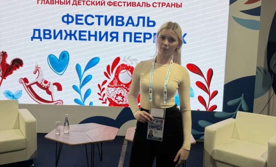 Елец в сердце России: наша делегация на ВДНХ!