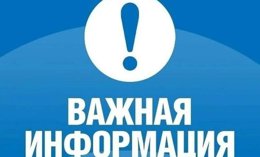 Уважаемые жители, проживающие в районе Знаменского женского монастыря!