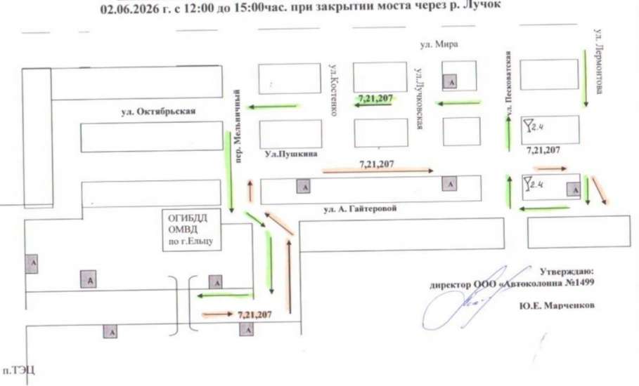 Управление дорог, транспорта и благоустройства информирует!