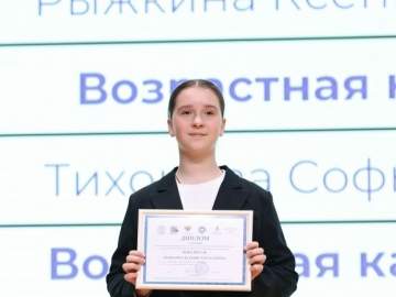 В Липецке состоялась церемония награждения победителей и призёров областных открытых олимпиад и командных соревнований Липецкой области