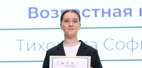 В Липецке состоялась церемония награждения победителей и призёров областных открытых олимпиад и командных соревнований Липецкой области