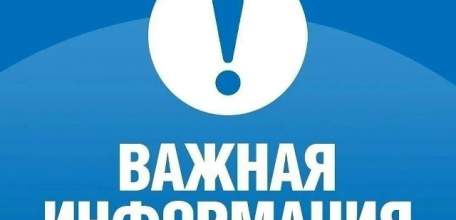 Частично отсутствует электроэнергия в жилом секторе пос. Мирный и Лавы