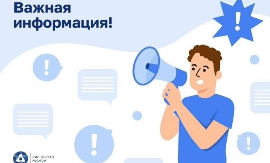 Ремонтные бригады &laquo;РИР Энерго&raquo; устраняют повреждение на магистральном трубопроводе диаметром 500 мм в районе микрорайона Эльта в Ельце!