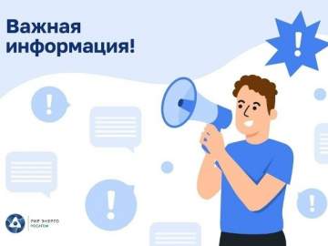 Ремонтные бригады &laquo;РИР Энерго&raquo; устраняют повреждение на магистральном трубопроводе диаметром 500 мм в районе микрорайона Эльта в Ельце!