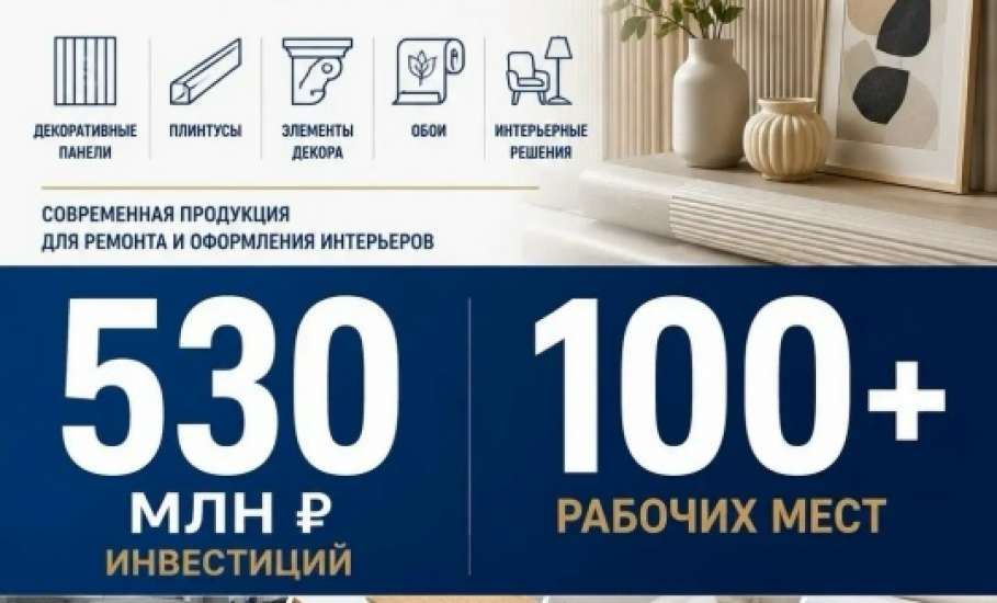 Бывший кожевенный завод в Ельце получит новую жизнь!