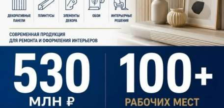Бывший кожевенный завод в Ельце получит новую жизнь!