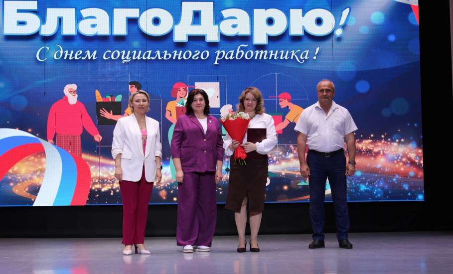 Есть такая профессия &ndash; людям помогать