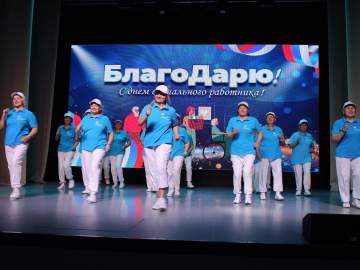 Есть такая профессия &ndash; людям помогать