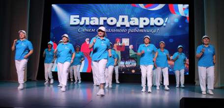 Есть такая профессия &ndash; людям помогать