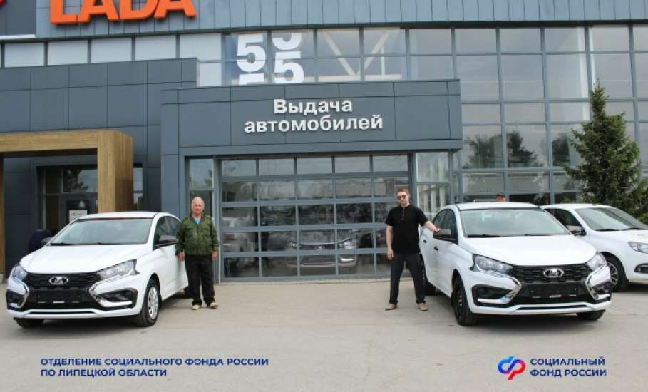 Пострадавшие на производстве жители региона получили новые автомобили от Липецкого Отделения СФР