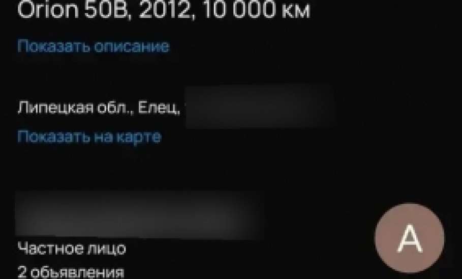 В Ельце сотрудниками полиции раскрыта кража мопеда