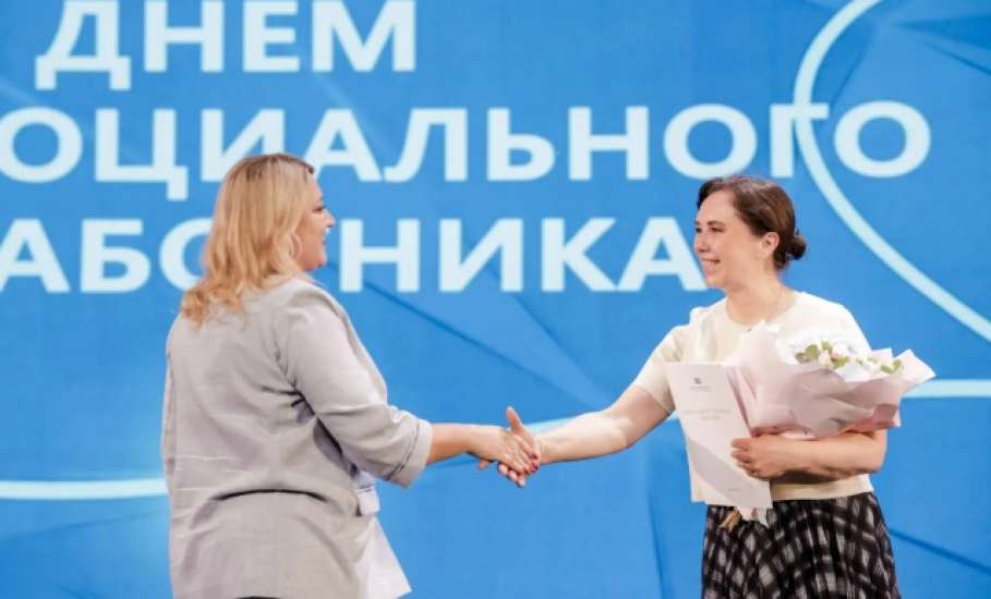 Депутат Государственной думы от Липецкой области Татьяна Дьяконова поздравила соцработников с профессиональным праздником