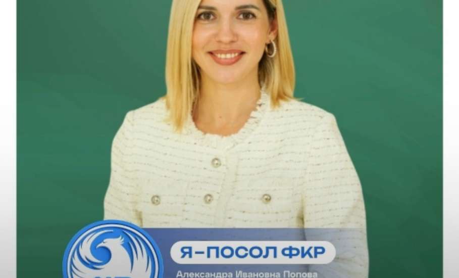 Современные образовательные практики от учителя гимназии №97 г. Ельца Александры Поповой