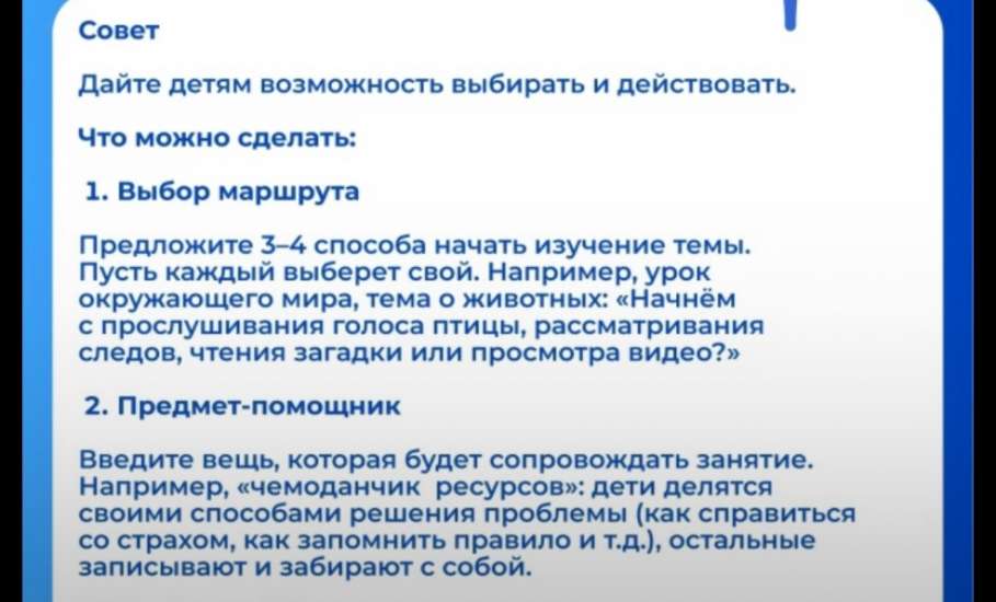 Современные образовательные практики от учителя гимназии №97 г. Ельца Александры Поповой