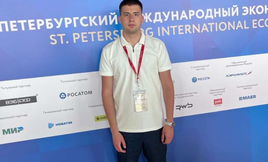Елецкие студенты побывали на ПМЭФ в Санкт-Петербурге.