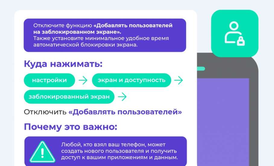 Осторожно: телефонные и интернет-мошенники!