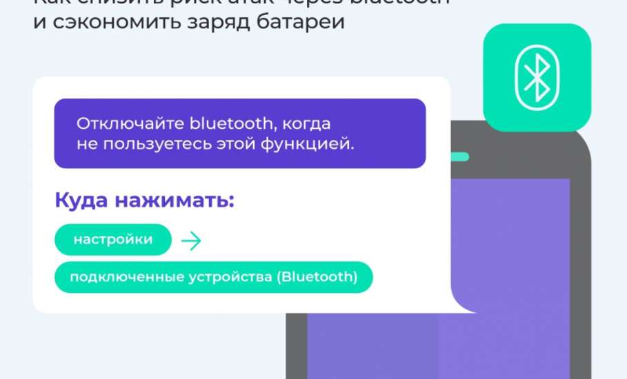 Осторожно: телефонные и интернет-мошенники!