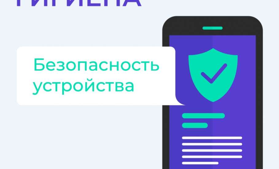 Осторожно: телефонные и интернет-мошенники!
