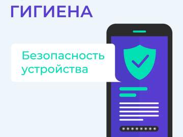 Осторожно: телефонные и интернет-мошенники!