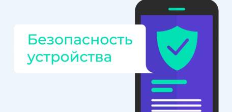 Осторожно: телефонные и интернет-мошенники!