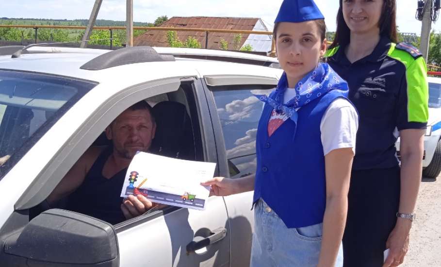 Госавтоинспекция и отряд ЮИД &mdash; на страже безопасности: участие в акции &laquo;Внимание &mdash; дети!&raquo;