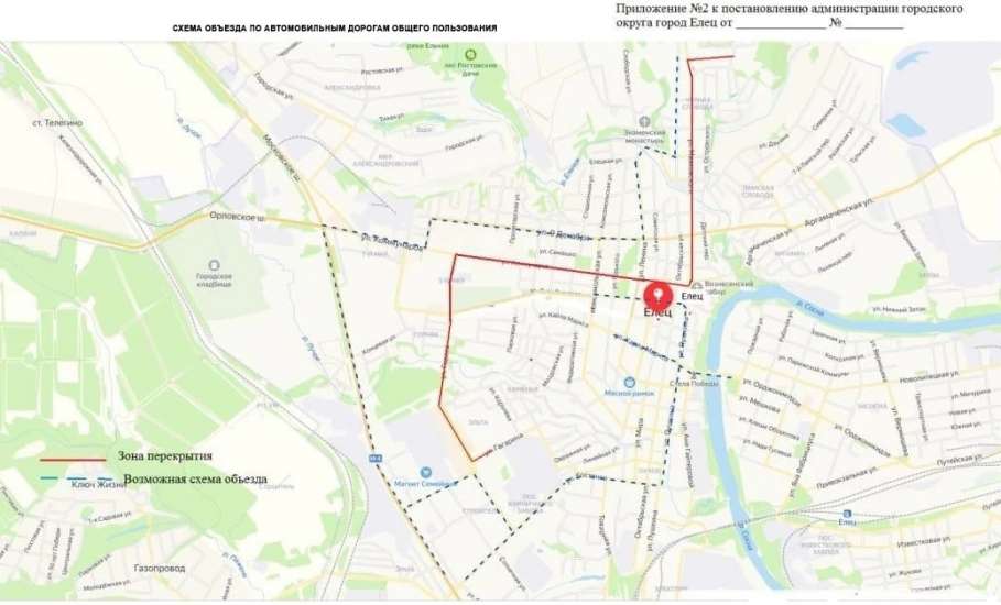 Внимание! В Ельце 13 июня перекроют часть улиц!