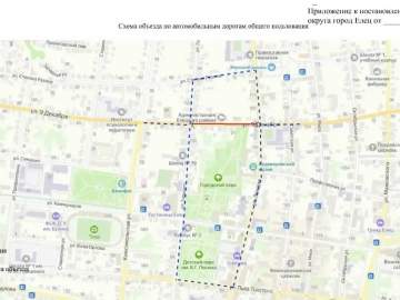 Внимание! Завтра ограничение движения в центре города!