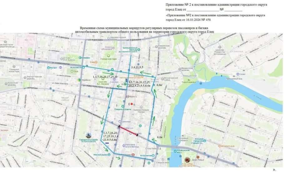 Внимание, водители! Прекращение движения с 13 июня по улице Карла Маркса